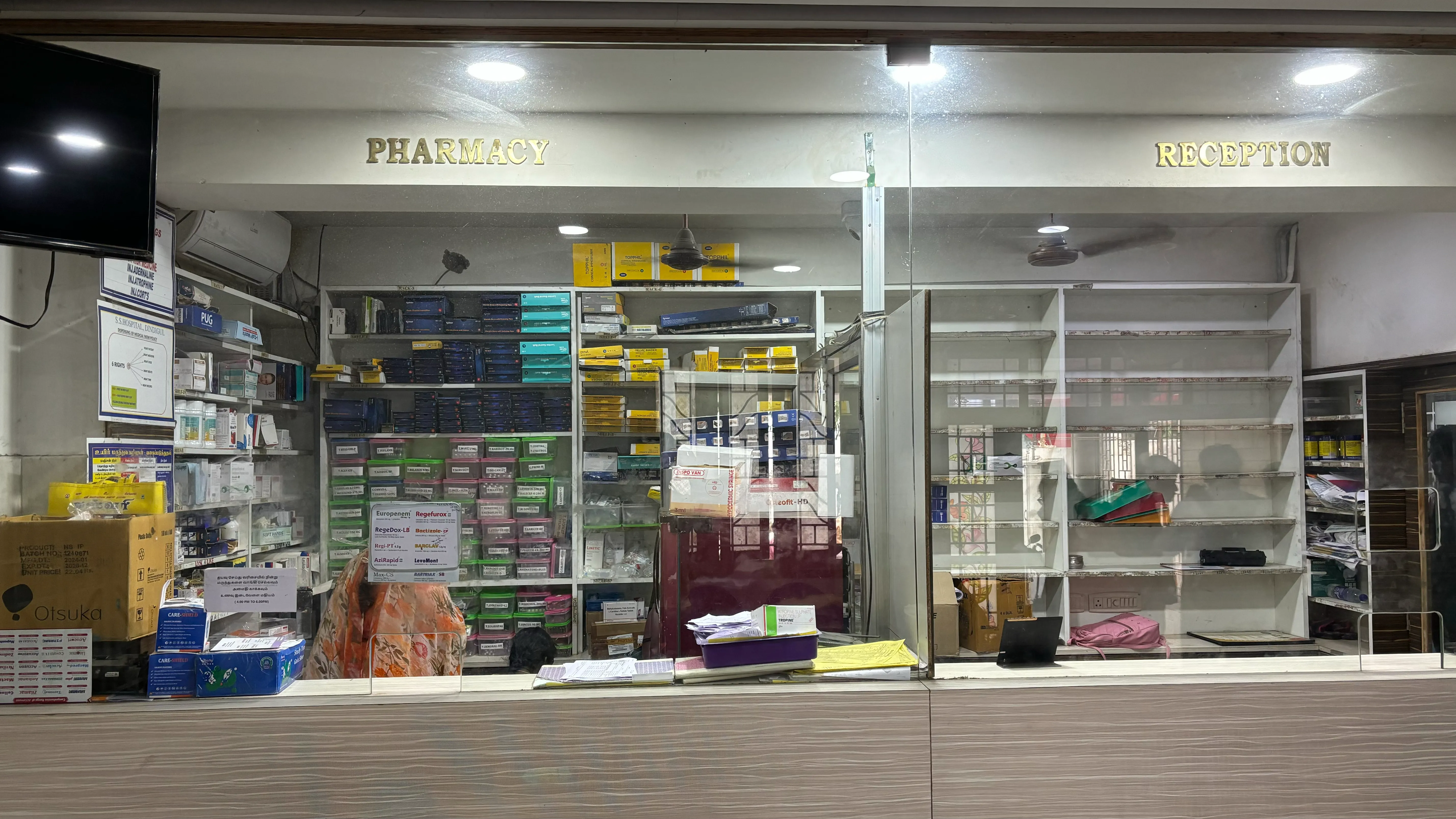 pharmacy